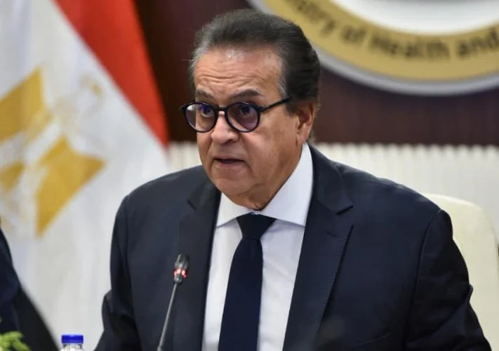 H.E. the Minister of Health and Population